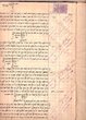 Registre du tribunal rabbinique
