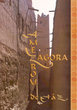 Amezrou-Zagora de A à Z