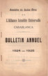 Association des anciens élèves de A.I.U de Casablanca