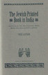 The Jewish Printed Book in India