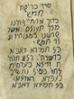 Haggadah de Pessah