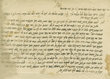 Lettre adressée à Bengio Mordéchaï