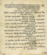 Lettre adressée à Menahem Nahon