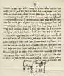 Acte notarié