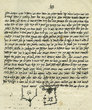 Acte notarié