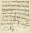 Témoignage de Yéhuda Abécassis et Ménahem Bendanan