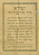 Qsida di Hitler
