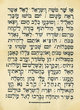 Az shar moshé