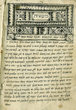 Sippour Mélakhim en ladino