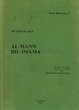 Al - Mann Bil - Imama