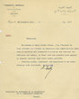 Lettre à I. Abensur et Pinhas Asayag