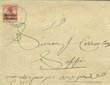 Envoi à Simon de Yoshua Corcos