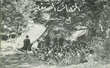 Camps de vacances pour les marocains