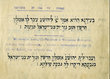 Haphtara de Pessah