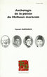 Anthologie de la poésie du Melhoun marocain