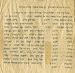Asher shir haroukh