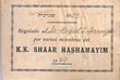 Shaar Hashamayim
