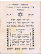 Carte de Saint