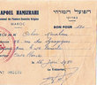 Hapoel Hamizrahi du Maroc