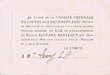 Société Centrale de Sauvetage des Naufragés