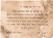 Bar-Mitzva