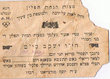 Bar-Mitzva