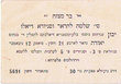 Bar-Mitzva