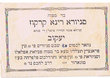 Bar-Mitzva