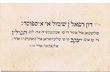 Bar-Mitzva