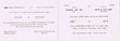 Invitation de Mariage