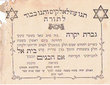 Invitation