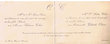 Invitation de Mariage