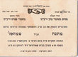 Invitation de Mariage