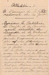 Allocution à l'occasion de la fête nationale du 14 juillet