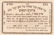 Cohen, Menahem