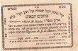 Zimra, Moses
