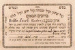 Cadoch, Jacob Rabbin