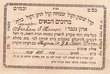 Hamou, Abraham