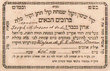 Soussan, Joseph