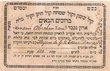 Zaoui, Abraham