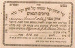 Attia, Samuel
