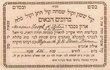Biton, Joseph