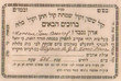 Assaraf, Isaac