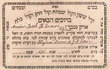 Samoun, Jacob