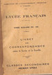 Lycée Français de Tanger