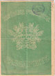 Passeport Portugais