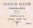 Commerçant de Casablanca