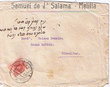 Rabbi Benaïm, Moses