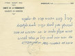 Comité de la Communauté Israélite de Missour