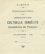 Association Culturelle Israélite